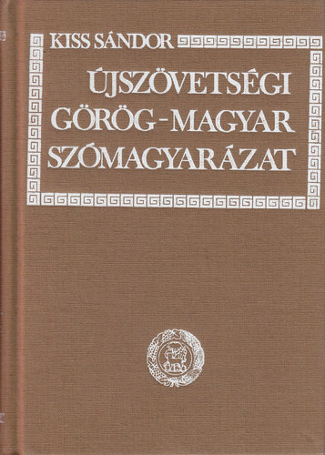 Kiss Sndor - jszvetsgi Grg-Magyar Szmagyarzat