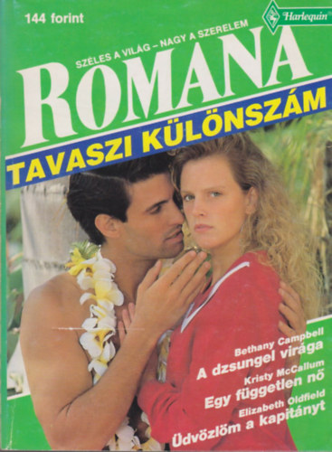 Bethany Campbell, Kristy McCallum, Elizabeth Oldfield - Romana - Tavaszi klnszm 1992. (A dzsungel virga, Egy fggetlen n, dvzlm a kapitnyt)