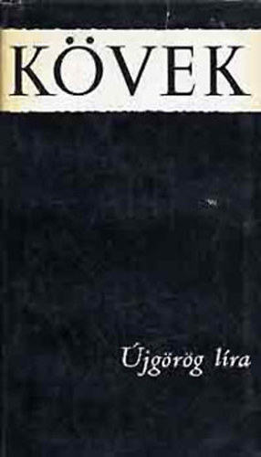 Dimitriosz Hadzisz (szerk.) - K�vek - �jg�r�g l�ra