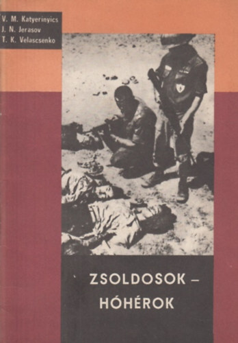 V. M. Katyerinyics, J. N. Jerasov, T. K. Velascsenko - Zsoldosok - h�h�rok