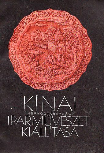 Knai npkztrsasg iparmvszeti killts