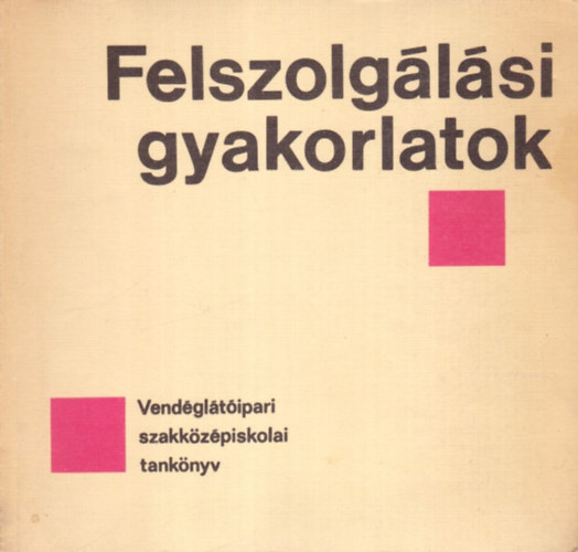 Sándor László dr. - Felszolgálási gyakorlatok (Vendéglátóipari szakközépiskolai tankönyv)