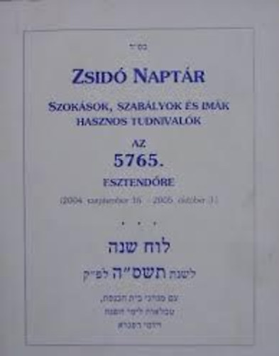 Zsid naptr az 5765. esztendre (2004. szeptember 16. - 2005.oktber 3.)
