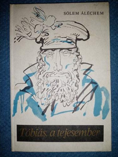 Sólem Áléchem, Brodszky Erzsébet (ford.), Kass János illuszt. - Tóbiás, a tejesember - Kass János illusztrációival (saját képpell)