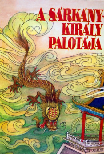Tőkei Ferenc (szerk.) - A sárkánykirály palotája