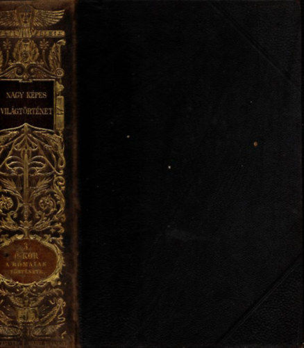 Marczali Henrik; Geréb József - Nagy képes világtörténet 3. Az ókor: A rómaiak története