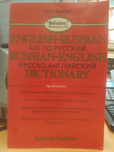 Kenneth Katzner - English-Russian, Russian-English Dictionary