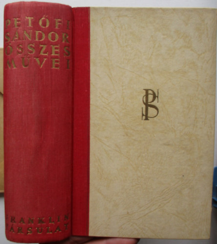 Pet�fi S�ndor - Pet�fi S�ndor �sszes m�vei