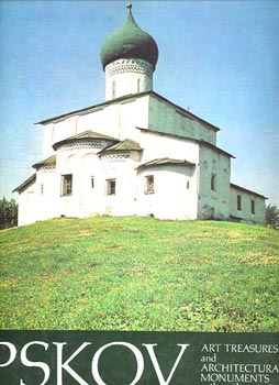 Savely Yamschikov - Pskov (Art treasures and architectural monuments 12th-17th centuries)