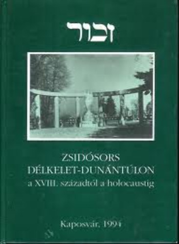 Szili Ferenc (szerk.) - Zsid�sors D�lkelet-Dun�nt�lon a XVIII. sz�zadt�l a holocaustig