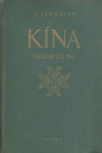 I. Jermasov - Kna tegnap s ma