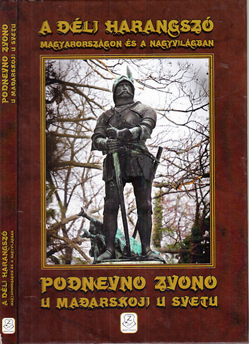 Visy Zsolt (szerk.) - A d�li harangsz� Magyarorsz�gon �s a nagyvil�gban (magyar-szerb nyelv�)