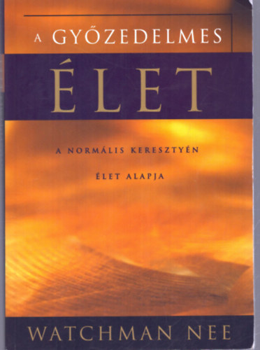 Watchman Nee - A gyzedelmes let