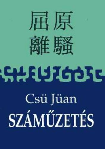 Csü Jüan - Száműzés