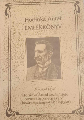 Menyh�rt Lajos - Hodinka Antal Eml�kk�nyv - Hodinka Antal a sz�zadel� orosz t�rt�net�r�s�r�l (k�ziratos hagyat�k alapj�n)
