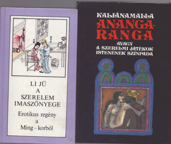 Li Jü - 2 db erotika könyv: Ananga-ranga avagy a szerelmi játékok istenének színpada + A szerelem imaszőnyeg (Erotikus regény a Ming-korból)