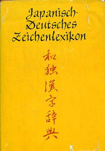 Wernecke, W.-Hartmann, R. - Japanisch-Deutsches Zeichenlexikon