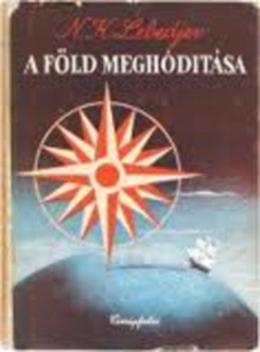 N. K. Lebedjev - A Fld meghdtsa I. ktet