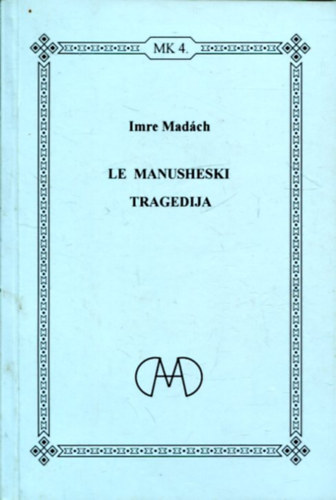 Imre Mad�ch - Le Manusheski Tragedija