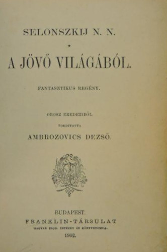 N.N. Selonszkij - A jv vilgbl