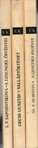 L.V. Saposnyikova, Gecse Gusztáv, Ny. P. Dubinyin - 3 db Univerzum Könyvtár kötet: A genetika regénye + Vallástörténet + A dzsungel ösvényei