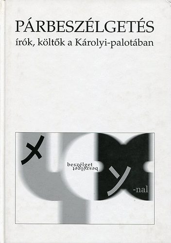 szerk: Havas Judit - Párbeszélgetés (írók, költők a Károlyi-palotában)