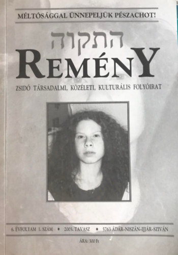 Benedek Istvn Gbor (fszerk.) - Remny - 6. vfolyam 1. szm - 2003. tavasz
