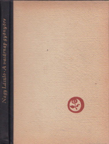 Nagy László - A vasárnap gyönyöre - I.kiadás