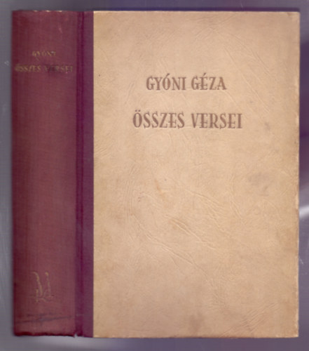 Gy�ni Ferenc dr. (szerk.) - Gy�ni G�za �sszes versei (Negyedik kiad�s)