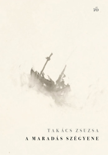 Takcs Zsuzsa - A marads szgyene