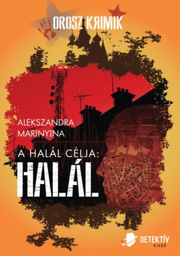 Alekszandra Marinyina - A hall clja: hall