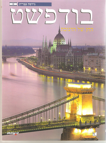 Stefania Belloni - Budapest (h�ber nyelven)