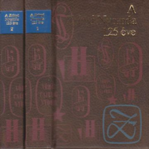 A Zr�nyi Nyomda 125 �ve I-II. (sz�mozott, minik�nyv)