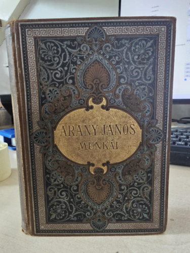 Arany János - Arany János munkái csak II. kötet. (Új kiadás hat kötetben) Toldi, Toldi szerelme, Toldi estéje