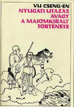 Tung Je Vu Cseng-En - Nyugati utazs avagy a majomkirly trtnete I-III.