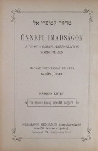 Schn Jzsef (ford.) - nnepi imdsgok a templomban hasznlatos sorrendben II. ktet (ros-hasono nnep msodik napjra)