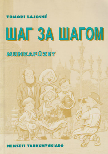 Tomori Lajosn� - ??? ?? ????? - Munkaf�zet