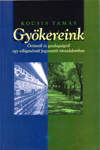 Kocsis Tams - Gykereink