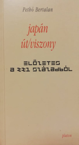 Peth� Bertalan - Jap�n �t/viszony 1.   El�zetes a XXI.sz�zadb�l