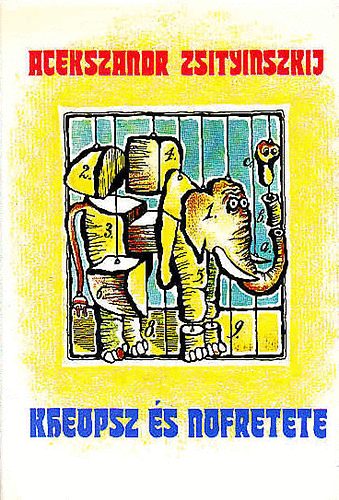 Zsitnyinszkij A. - Kheopsz és Nofretete