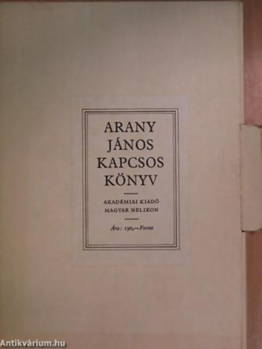Keresztury Dezs� - Arany J�nos - Arany J�nos Kapcsos k�nyve K�LTEM�NYEK - Pap�r v�d�dobozban. Reprint kiad�s. Arany J�nos Kapcsos k�nyv�nek a Magyar Tudom�nyos Akad�mia K�ziratt�r�ban �rz�tt eredeti p�ld�nya nyom�n k�sz�lt. R�zlemez kapoccsal.