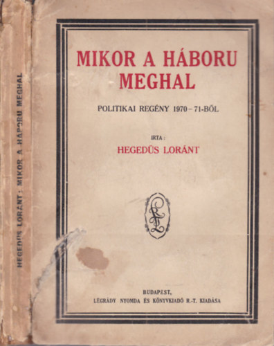 Hegedüs Loránt - Mikor a háboru meghal (Politikai regény 1970-71-ből)