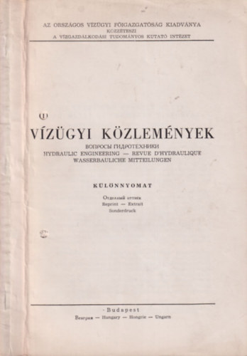 Glfi Jnos, Korim Klmn dr. - Harknyfrd felszn alatti hidrolgiai s termikus viszonyai (Vzgyi kzlemnyek klnlenyomat)