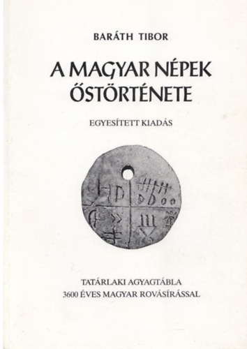 Barth Tibor - A magyar np strtnete - Egyestett kiads