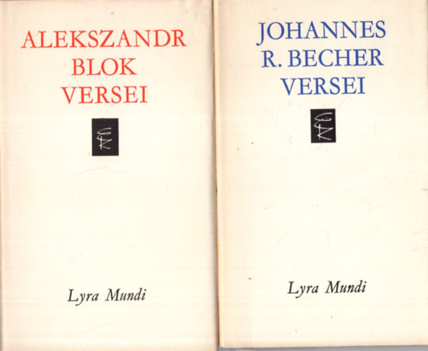 Hajnal G�bor (v�l.) - 4 db  Lyra Mundi  k�nyv ( egy�tt ) 1. Jules Supervielle versei, 2. Catullus versei, 3. Alekszandr Blok versei, 4. Johannes R. Becher versei