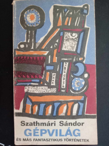 Szathmri Sndor, Keresztury Dezs (szerk.), MArx Jzsef (szerk.) - Gpvilg s ms fantasztikus trtnetek (Gpvilg / Adalkok a kompfon trtnethez / Kitntets / Kezdetben / Kin s bel	 / Tkletes alattval / Hamis js / Pthagorasz / Logosz / A guafa / Babona / Vincenzo / Dongk) - Egy