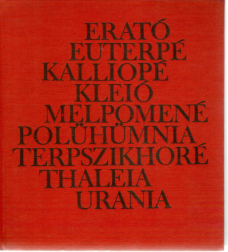 Tsks Tibor - Testvrmzsk