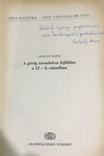 Jnos Sarkady - A grg trsadalom fejldse a 12-8. szzadban