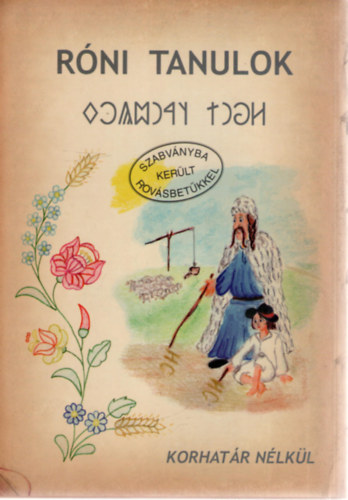 Szondi Miklós - Róni tanulok