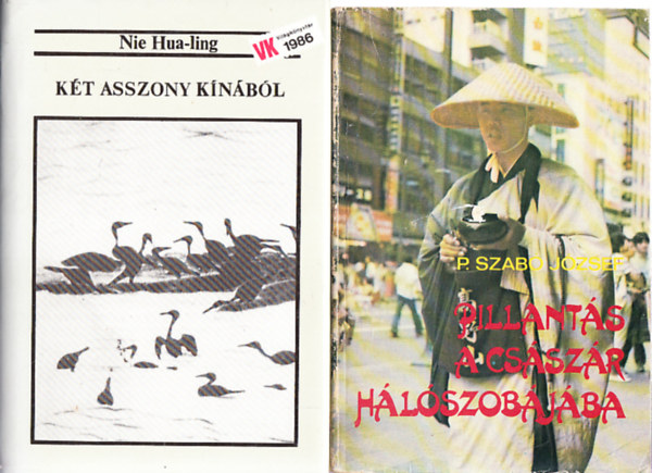 P. Szab Jzsef, Nie Hua-ling - Pillants a csszr hlszobjba + Kt asszony Knbl